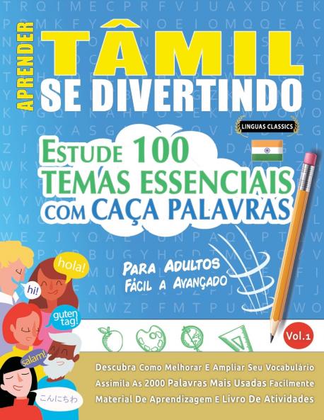 APRENDER TÂMIL SE DIVERTINDO! - PARA ADULTOS