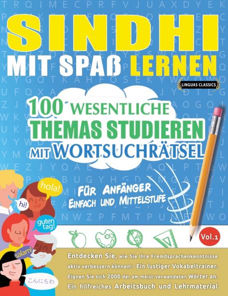 SINDHI MIT SPAß LERNEN - FÜR ANFÄNGER