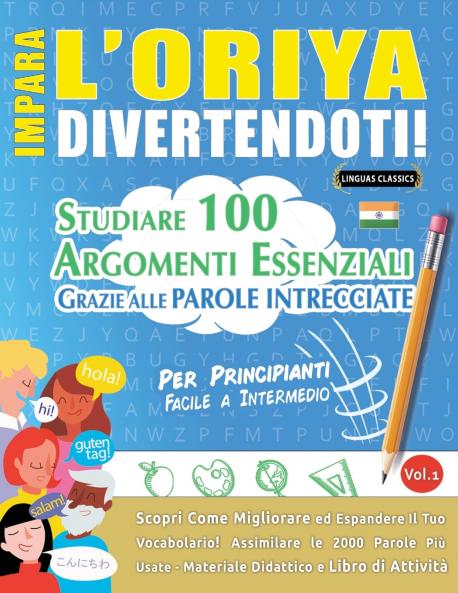 IMPARA L'ORIYA DIVERTENDOTI! - PER PRINCIPIANTI