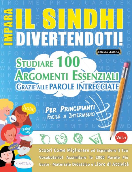 IMPARA IL SINDHI DIVERTENDOTI! - PER PRINCIPIANTI