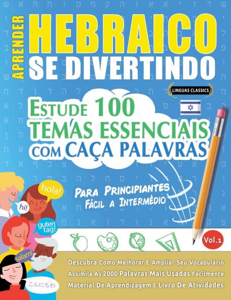 APRENDER HEBRAICO SE DIVERTINDO! - PARA PRINCIPIANTES
