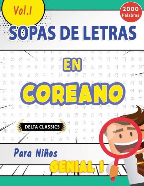 SOPA DE LETRAS EN EL COREANO PARA NIÑOS - GENIAL! VOL.1 - DELTA CLASSICS