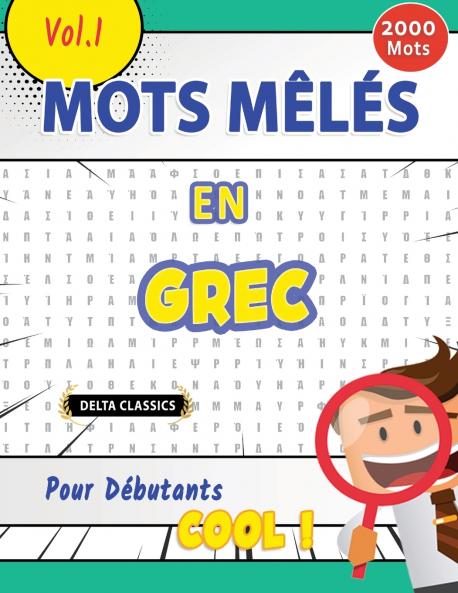 MOTS MÊLÉS EN GREC POUR DÉBUTANTS - COOL ! VOL.1 - DELTA CLASSICS