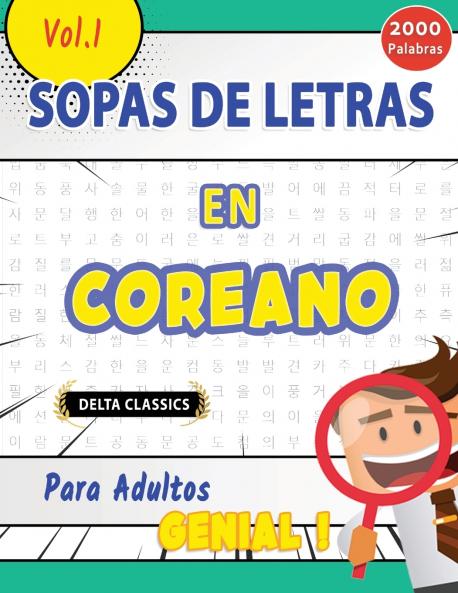 SOPA DE LETRAS EN EL COREANO PARA ADULTOS - GENIAL! VOL.1 - DELTA CLASSICS