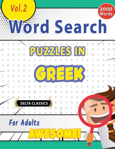 WORD SEARCH PUZZLES IN GREEK FOR ADULTS - AWESOME! VOL.2 - DELTA CLASSICS