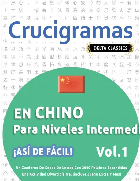 CRUCIGRAMAS EN CHINO PARA NIVELES INTERMEDIOS - ¡ASÍ DE FÁCIL! - VOL.1 - DELTA CLASSICS - UN CUADERNO DE SOPAS DE LETRAS CON 2000 PALABRAS ESCONDIDAS - UNA ACTIVIDAD DIVERTIDÍSIMA. ¡INCLUYE JUEGO EXTRA Y MÁS!
