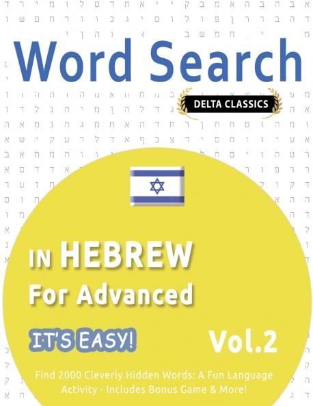 WORD SEARCH IN HEBREW FOR ADVANCED - IT'S EASY!  VOL.2 - DELTA CLASSICS - FIND 2000 CLEVERLY HIDDEN WORDS