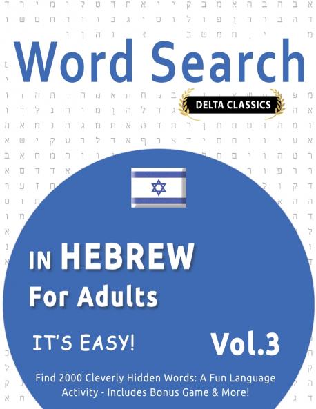 WORD SEARCH IN HEBREW FOR ADULTS - IT'S EASY!  VOL.3 - DELTA CLASSICS - FIND 2000 CLEVERLY HIDDEN WORDS