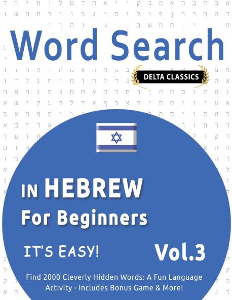 WORD SEARCH IN HEBREW FOR BEGINNERS - IT'S EASY!  VOL.3 - DELTA CLASSICS - FIND 2000 CLEVERLY HIDDEN WORDS