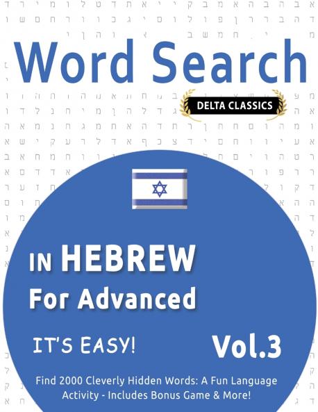 WORD SEARCH IN HEBREW FOR ADVANCED - IT'S EASY!  VOL.3 - DELTA CLASSICS - FIND 2000 CLEVERLY HIDDEN WORDS