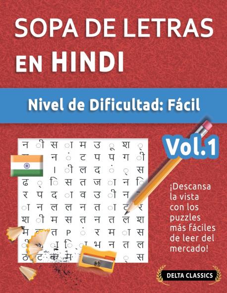 SOPA DE LETRAS EN HINDI - NIVEL DE DIFICULTAD