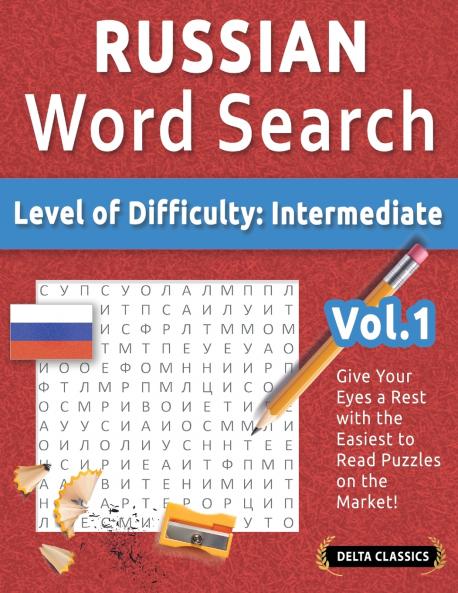 RUSSIAN WORD SEARCH - LEVEL OF DIFFICULTY