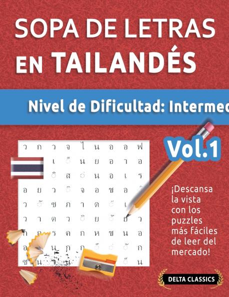 SOPA DE LETRAS EN TAILANDÉS - NIVEL DE DIFICULTAD