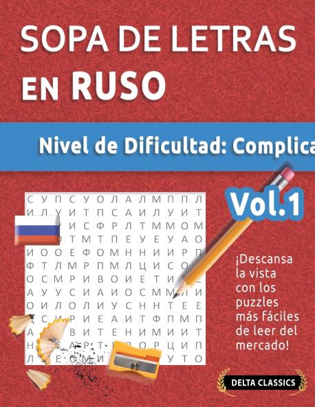 SOPA DE LETRAS EN RUSO - NIVEL DE DIFICULTAD
