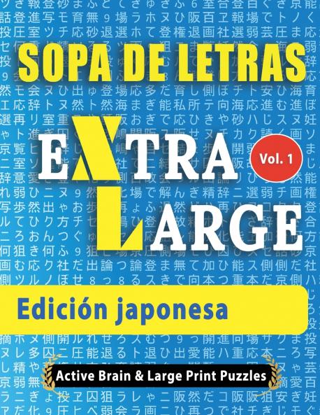 Sopa de Letras - Edición japonesa