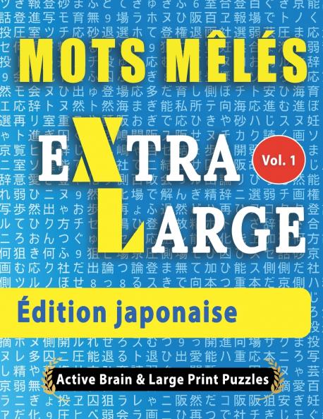 Mots Mélés - Édition japonaise