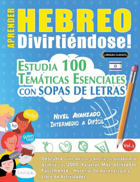 APRENDER HEBREO DIVIRTIÉNDOSE! - NIVEL AVANZADO