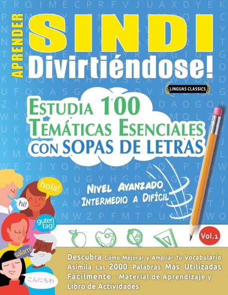 APRENDER SINDI DIVIRTIÉNDOSE! - NIVEL AVANZADO
