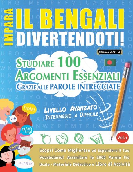 IMPARA IL BENGALI DIVERTENDOTI! - LIVELLO AVANZATO