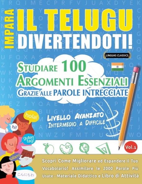 IMPARA IL TELUGU DIVERTENDOTI! - LIVELLO AVANZATO
