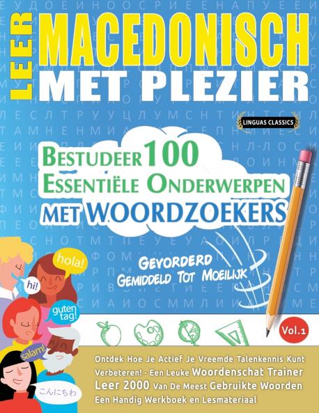 LEER MACEDONISCH MET PLEZIER - GEVORDERD