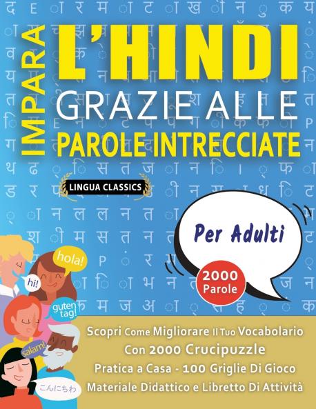 IMPARA L'HINDI GRAZIE ALLE PAROLE INTRECCIATE - PER ADULTI - Scopri Come Migliorare Il Tuo Vocabolario Con 2000 Crucipuzzle e Pratica a Casa - 100 Griglie Di Gioco - Materiale Didattico e Libretto Di Attività