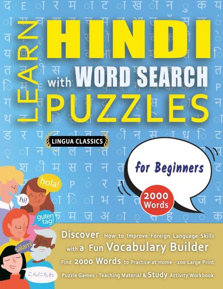 LEARN HINDI WITH WORD SEARCH PUZZLES FOR BEGINNERS - Discover How to Improve Foreign Language Skills with a  Fun Vocabulary Builder. Find 2000 Words to Practice at Home - 100 Large Print Puzzle Games - Teaching Material Study Activity Workbook