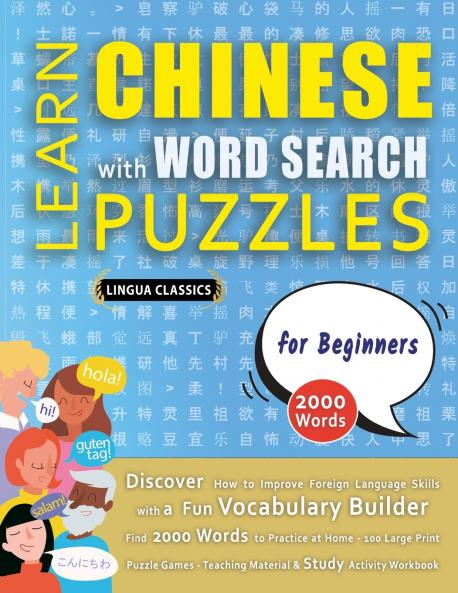 LEARN CHINESE WITH WORD SEARCH PUZZLES FOR BEGINNERS - Discover How to Improve Foreign Language Skills with a  Fun Vocabulary Builder. Find 2000 Words to Practice at Home - 100 Large Print Puzzle Games - Teaching Material Study Activity Workbook
