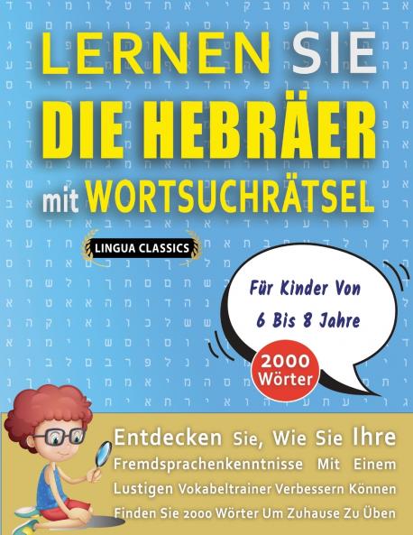 LERNEN SIE DIE HEBRÄER MIT WORTSUCHRÄTSEL FÜR KINDER VON 6 BIS 8 JAHRE - Entdecken Sie Wie Sie Ihre Fremdsprachenkenntnisse Mit Einem Lustigen Vokabeltrainer Verbessern Können - Finden Sie 2000 Wörter Um Zuhause Zu Üben