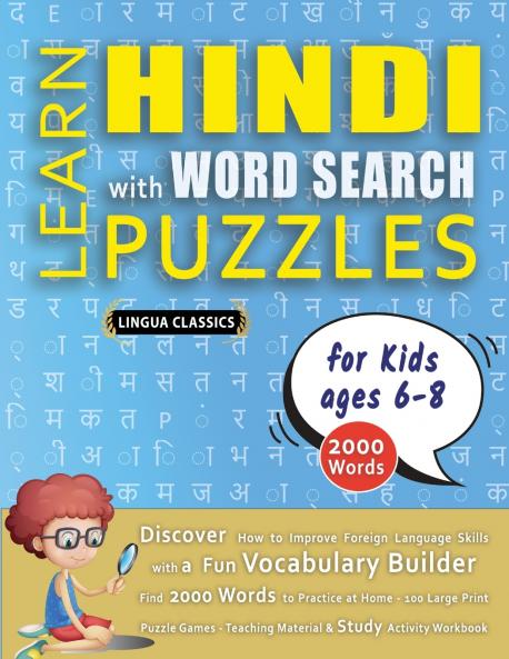 LEARN HINDI WITH WORD SEARCH PUZZLES FOR KIDS 6 - 8 - Discover How to Improve Foreign Language Skills with a  Fun Vocabulary Builder. Find 2000 Words to Practice at Home - 100 Large Print Puzzle Games - Teaching Material Study Activity Workbook
