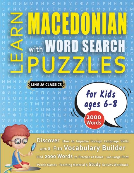 LEARN MACEDONIAN WITH WORD SEARCH PUZZLES FOR KIDS 6 - 8 - Discover How to Improve Foreign Language Skills with a  Fun Vocabulary Builder. Find 2000 Words to Practice at Home - 100 Large Print Puzzle Games - Teaching Material Study Activity Workbook
