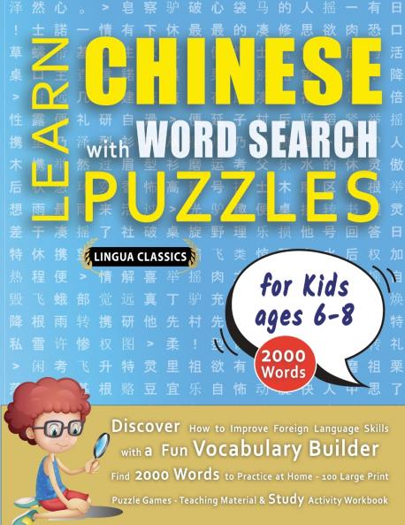 LEARN CHINESE WITH WORD SEARCH PUZZLES FOR KIDS 6 - 8 - Discover How to Improve Foreign Language Skills with a  Fun Vocabulary Builder. Find 2000 Words to Practice at Home - 100 Large Print Puzzle Games - Teaching Material Study Activity Workbook