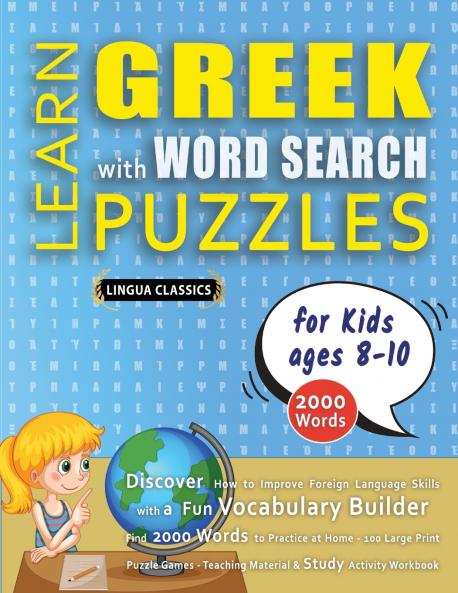 LEARN GREEK WITH WORD SEARCH PUZZLES FOR KIDS 8 - 10 - Discover How to Improve Foreign Language Skills with a  Fun Vocabulary Builder. Find 2000 Words to Practice at Home - 100 Large Print Puzzle Games - Teaching Material Study Activity Workbook