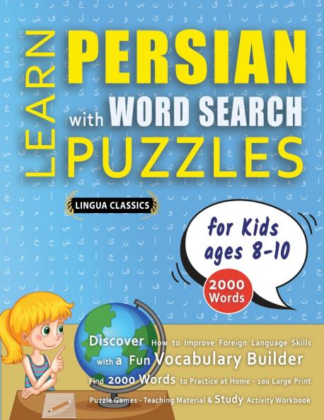LEARN PERSIAN WITH WORD SEARCH PUZZLES FOR KIDS 8 - 10 - Discover How to Improve Foreign Language Skills with a  Fun Vocabulary Builder. Find 2000 Words to Practice at Home - 100 Large Print Puzzle Games - Teaching Material Study Activity Workbook
