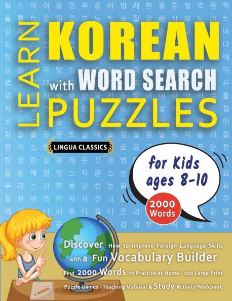 LEARN KOREAN WITH WORD SEARCH PUZZLES FOR KIDS 8 - 10 - Discover How to Improve Foreign Language Skills with a  Fun Vocabulary Builder. Find 2000 Words to Practice at Home - 100 Large Print Puzzle Games - Teaching Material Study Activity Workbook