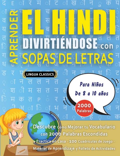 APRENDER EL HINDI DIVIRTIÉNDOSE CON SOPAS DE LETRAS - Para Niños de 8 a 10 años - Descubre Cómo Mejorar tu Vocabulario con 2000 Palabras Escondidas y Practica en Casa - 100 Cuadrículas de Juego - Material de Aprendizaje y Folleto de Actividades