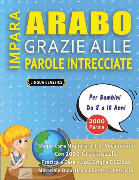 IMPARA ARABO GRAZIE ALLE PAROLE INTRECCIATE - Per Bambini Da 8 a 10 Anni - Scopri Come Migliorare Il Tuo Vocabolario Con 2000 Crucipuzzle e Pratica a Casa - 100 Griglie Di Gioco - Materiale Didattico e Libretto Di Attività