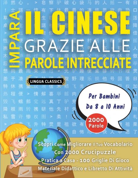 IMPARA IL CINESE GRAZIE ALLE PAROLE INTRECCIATE - Per Bambini Da 8 a 10 Anni - Scopri Come Migliorare Il Tuo Vocabolario Con 2000 Crucipuzzle e Pratica a Casa - 100 Griglie Di Gioco - Materiale Didattico e Libretto Di Attività