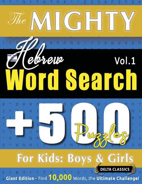THE MIGHTY HEBREW WORD SEARCH - 500 PUZZLES FOR KIDS