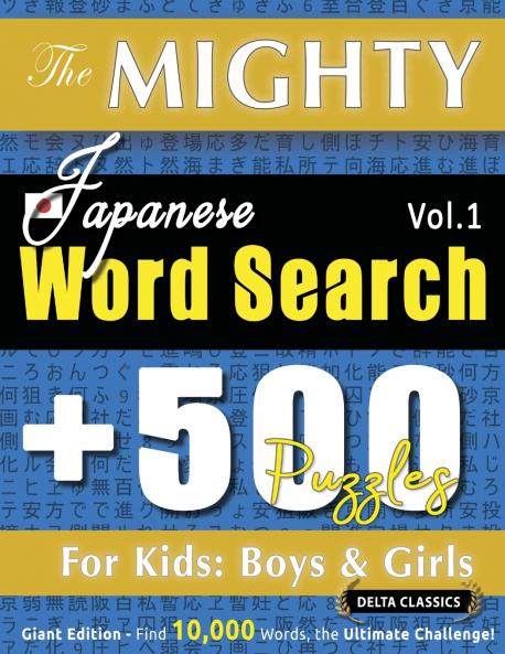 THE MIGHTY JAPANESE WORD SEARCH - 500 PUZZLES FOR KIDS
