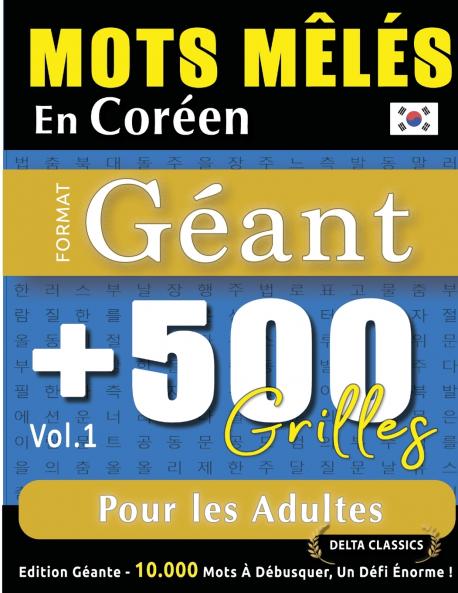 MOTS MÊLÉS EN CORÉEN FORMAT GÉANT