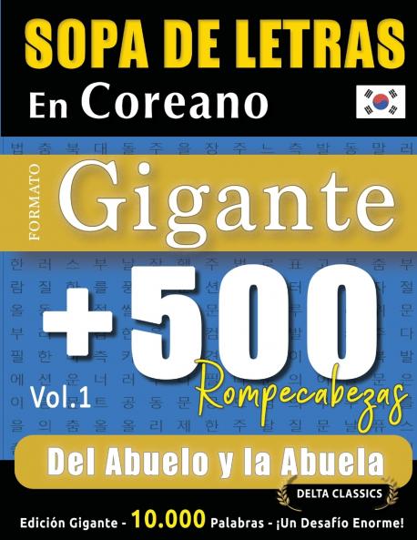 SOPA DE LETRAS EN COREANO FORMATO GIGANTE