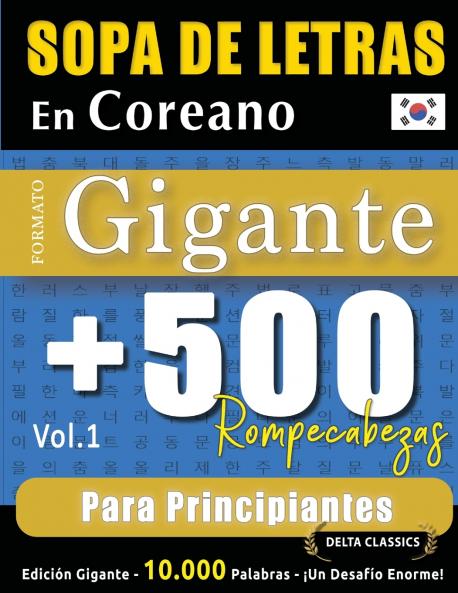 SOPA DE LETRAS EN COREANO FORMATO GIGANTE
