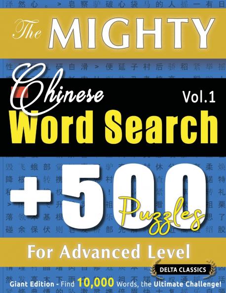 THE MIGHTY CHINESE WORD SEARCH - 500 PUZZLES FOR ADVANCED LEVEL - DELTA CLASSICS - GIANT EDITION - FIND 10000 WORDS THE ULTIMATE CHALLENGE!
