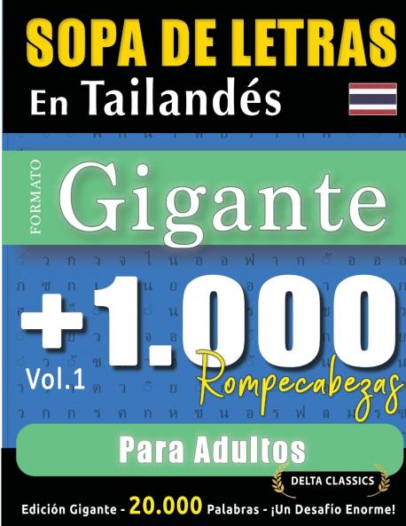 SOPA DE LETRAS EN TAILANDÉS FORMATO GIGANTE