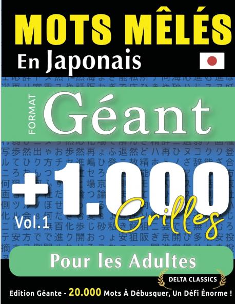 MOTS MÊLÉS EN JAPONAIS FORMAT GÉANT
