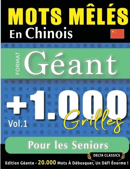 MOTS MÊLÉS EN CHINOIS FORMAT GÉANT
