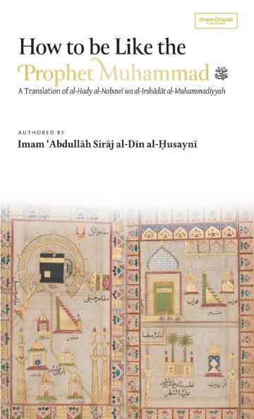 How to be Like the Prophet Muhammad ﷺ (al-Hady) (HB)