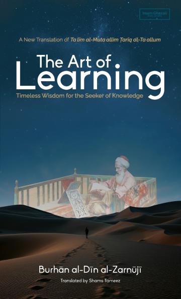 The Art of Learning (HB)