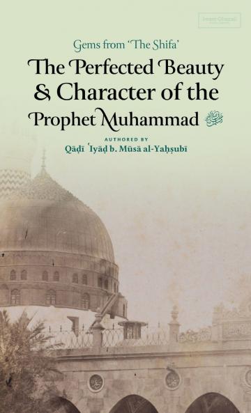 The Perfected Beauty & Character of the Prophet Muhammad ? (HB)